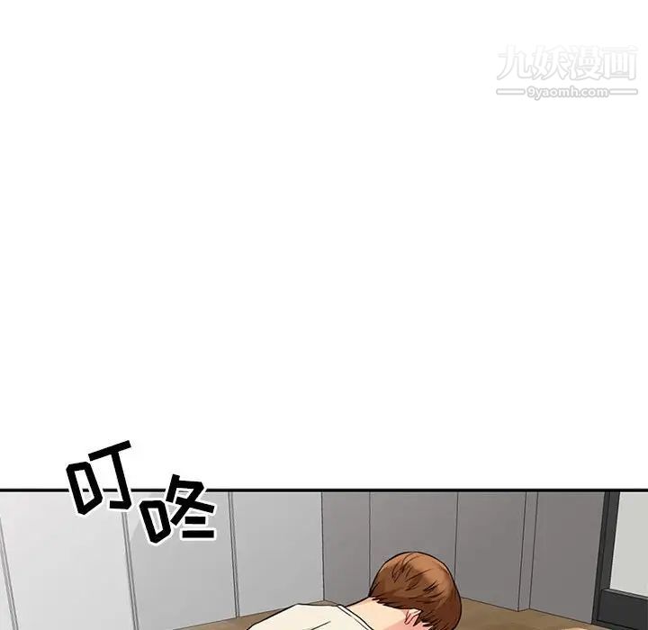 我的继母是寡妇第16话