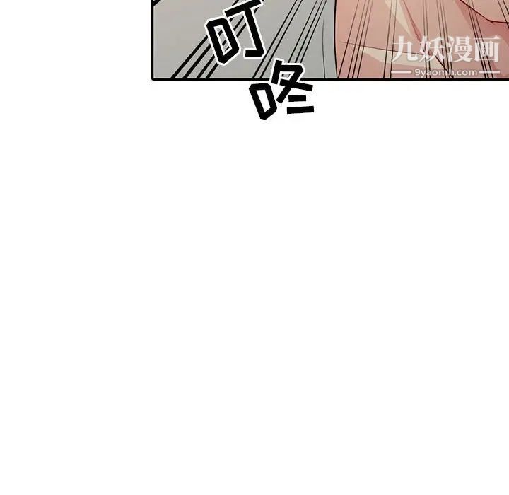 我的继母是寡妇第16话