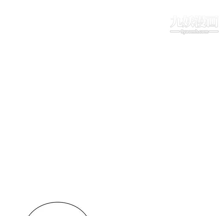 我的继母是寡妇第16话