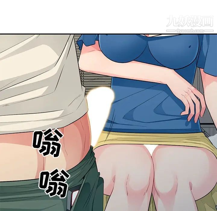 我的继母是寡妇第16话