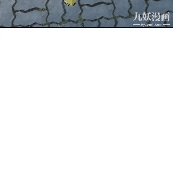 我的继母是寡妇第16话