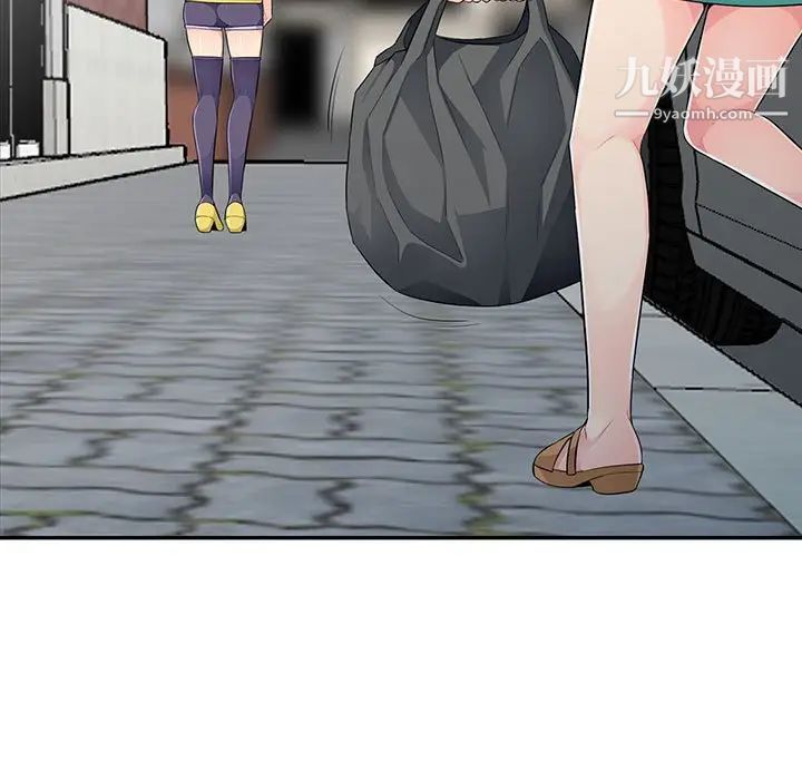 我的继母是寡妇第16话