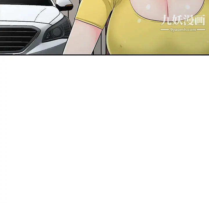 我的继母是寡妇第16话