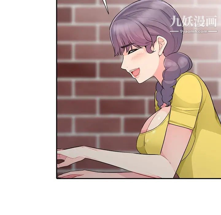 我的继母是寡妇第16话