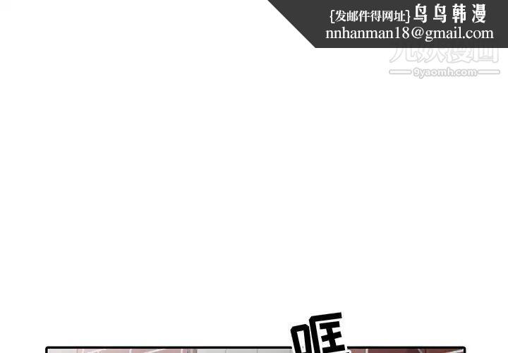 我的继母是寡妇第17话