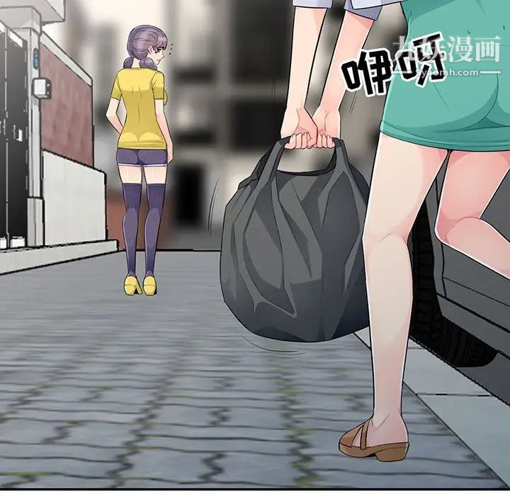 我的继母是寡妇第17话