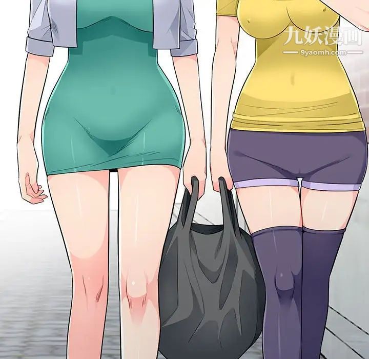 我的继母是寡妇第17话