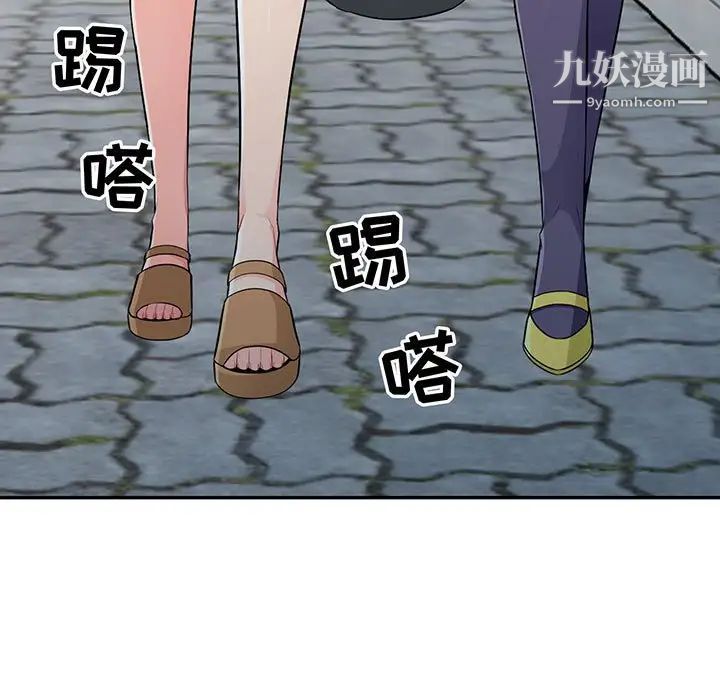 我的继母是寡妇第17话