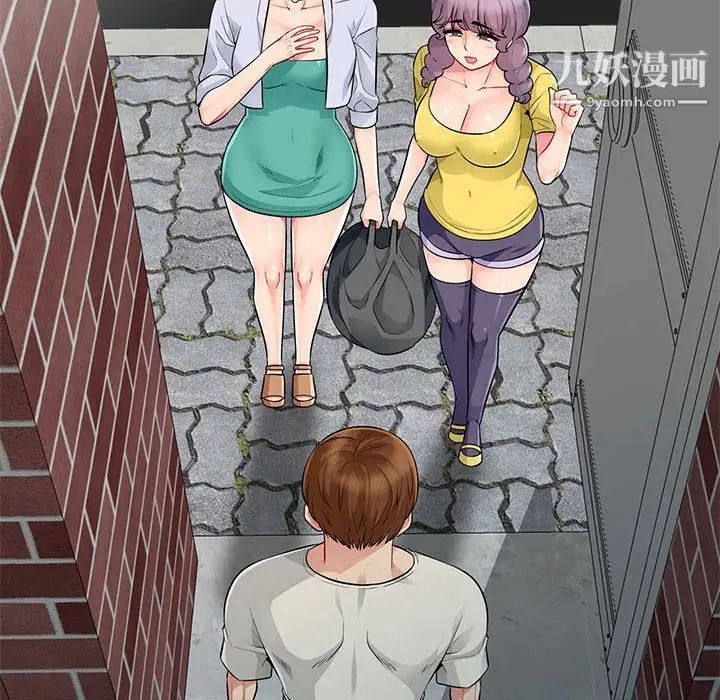 我的继母是寡妇第17话