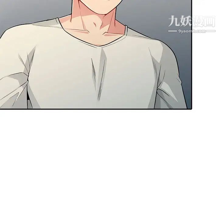 我的继母是寡妇第17话