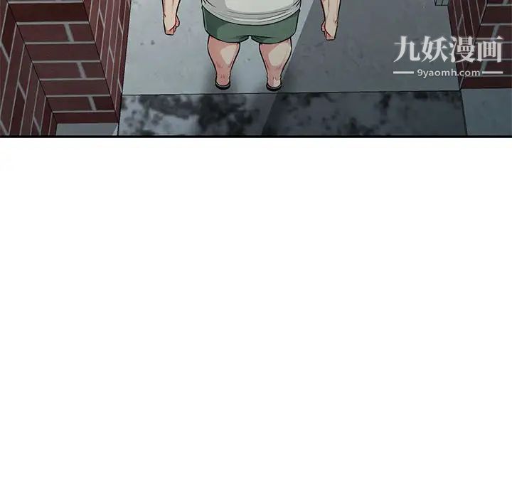 我的继母是寡妇第17话