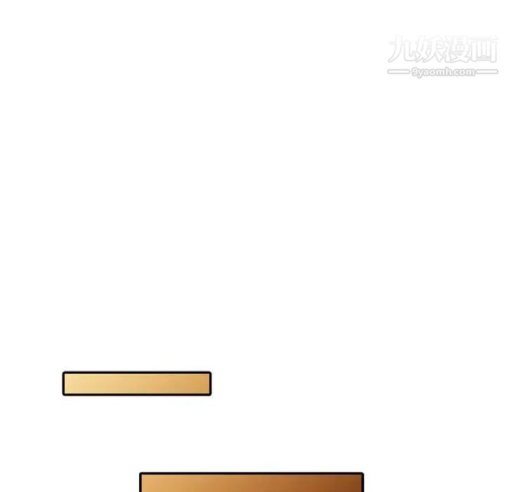 我的继母是寡妇第17话