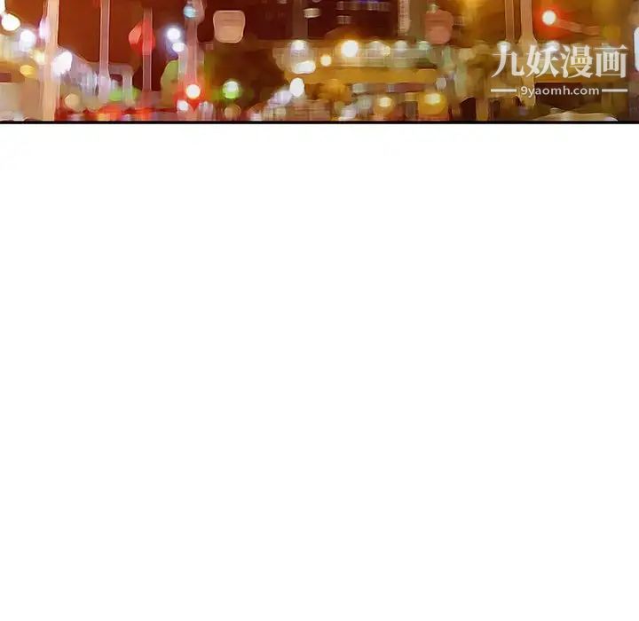 我的继母是寡妇第17话