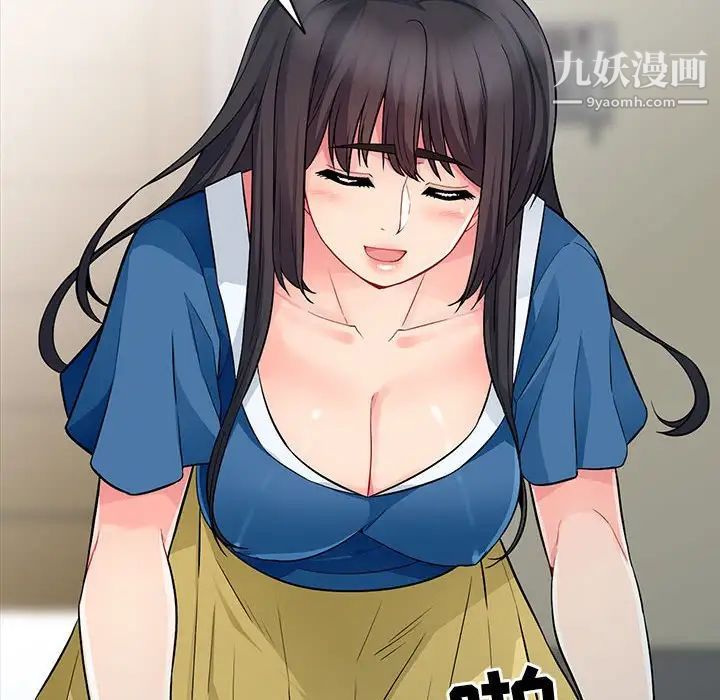 我的继母是寡妇第17话