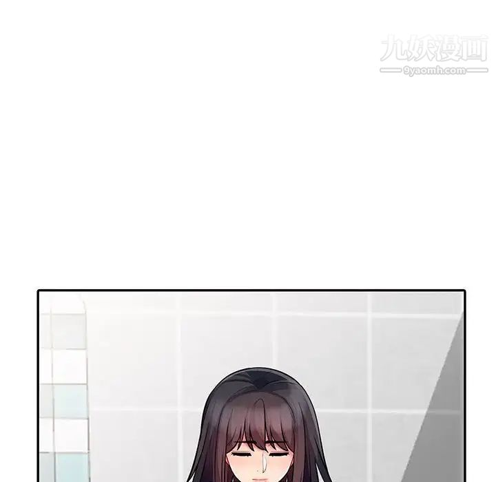 我的继母是寡妇第17话