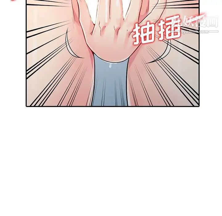 我的继母是寡妇第17话