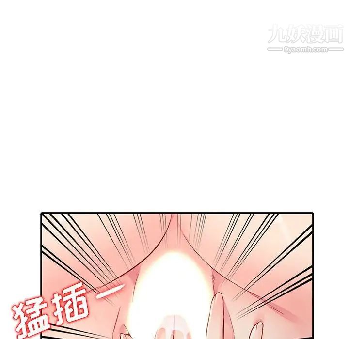 我的继母是寡妇第17话