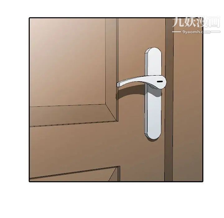 我的继母是寡妇第17话