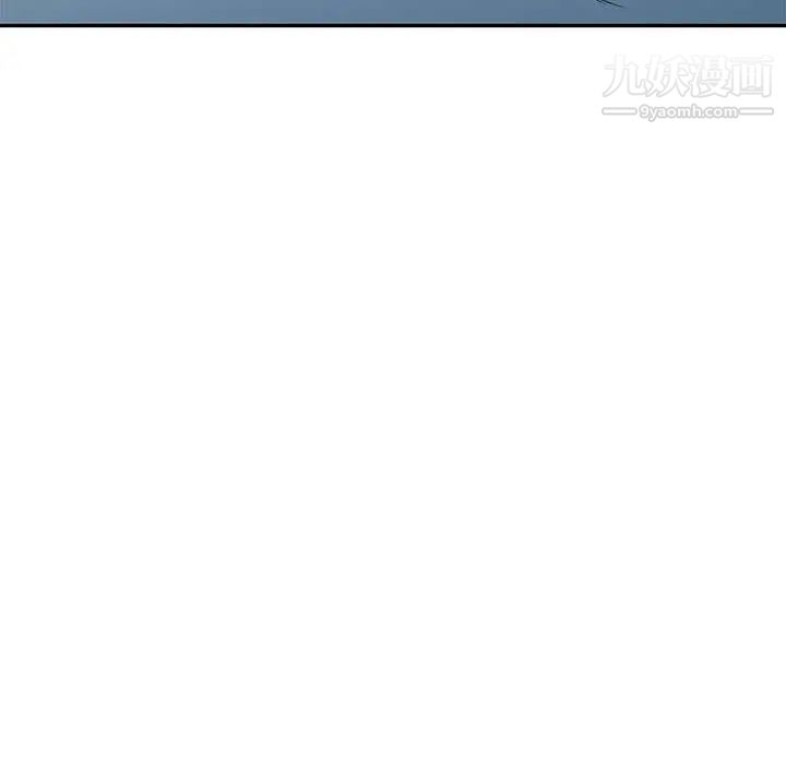 我的继母是寡妇第17话