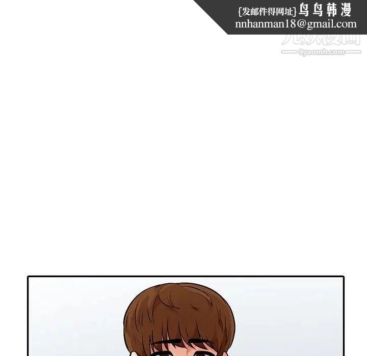 我的继母是寡妇第17话