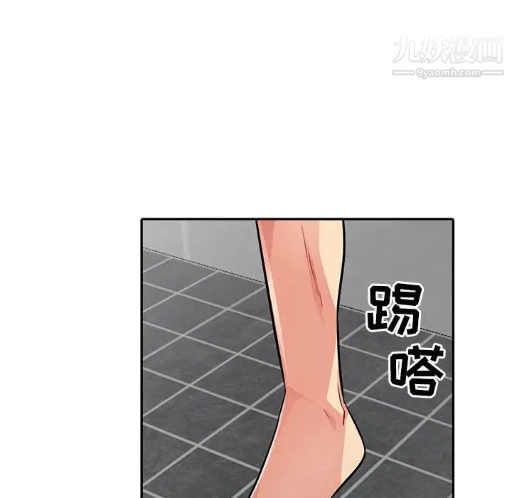 我的继母是寡妇第17话