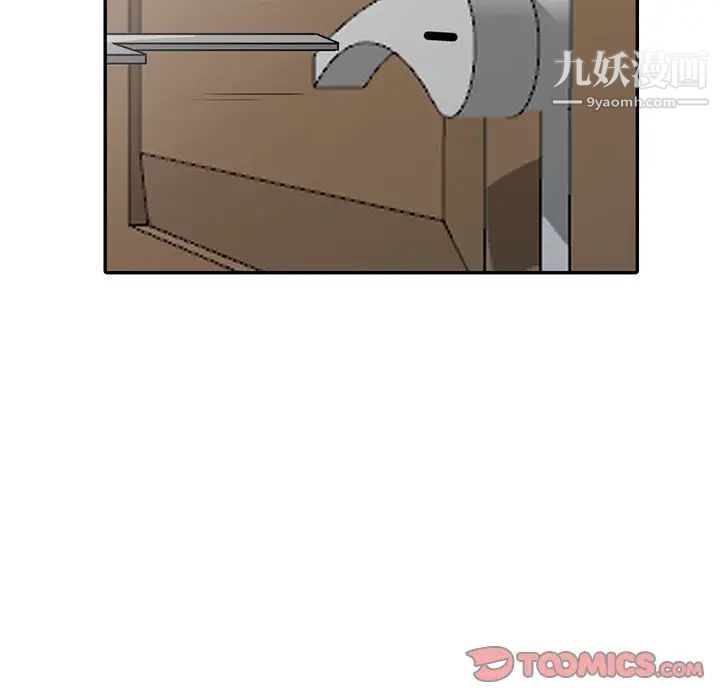 我的继母是寡妇第17话