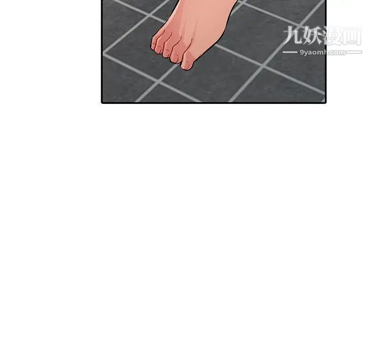 我的继母是寡妇第17话