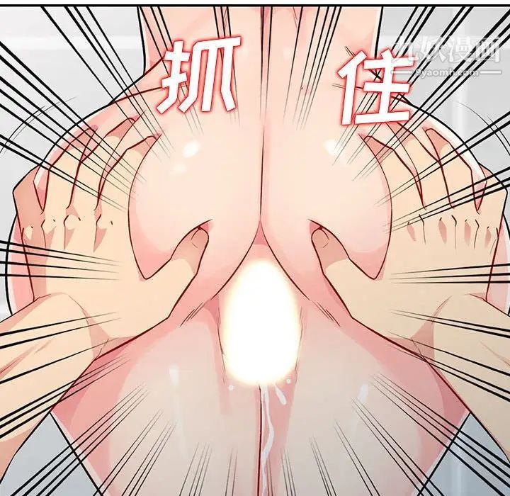 我的继母是寡妇第17话