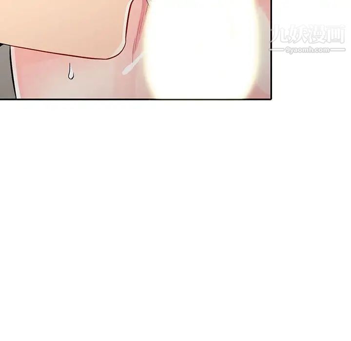 我的继母是寡妇第17话