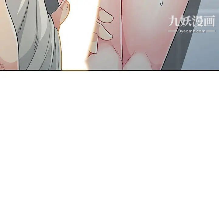 我的继母是寡妇第17话