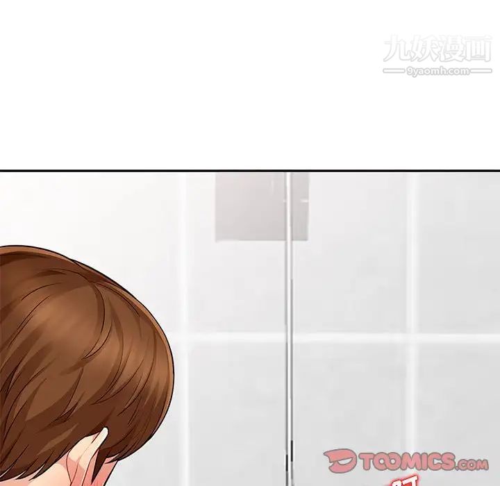 我的继母是寡妇第17话