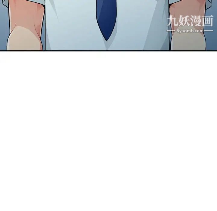 我的继母是寡妇第17话