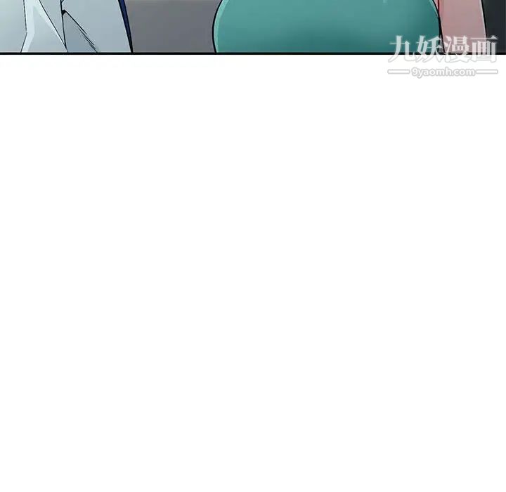 我的继母是寡妇第17话