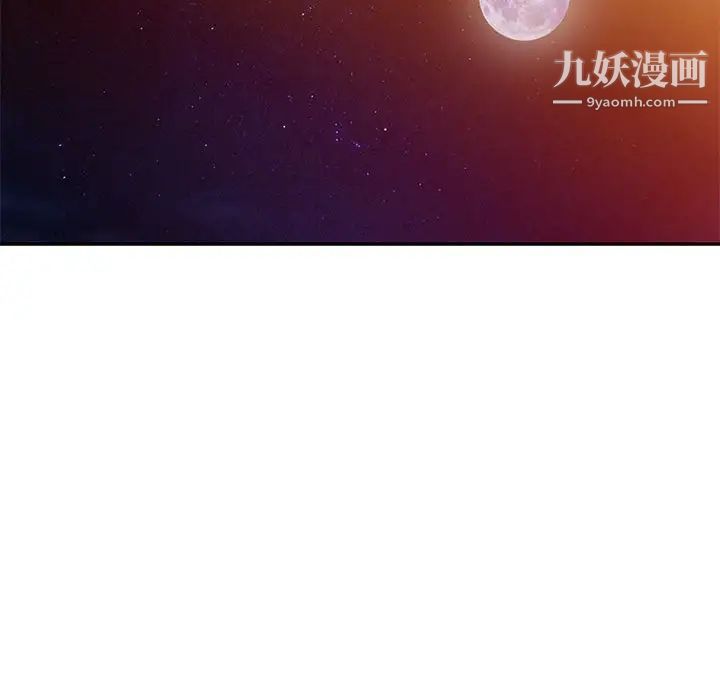 我的继母是寡妇第17话