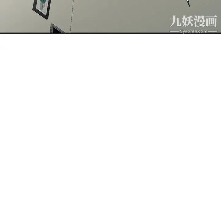 我的继母是寡妇第18话