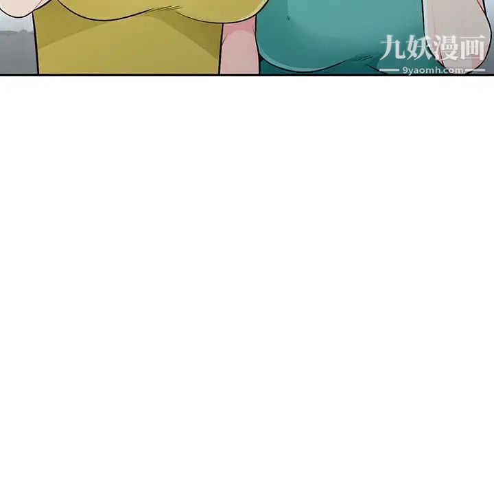 我的继母是寡妇第18话