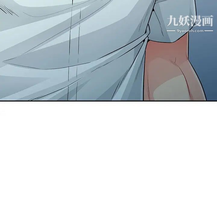 我的继母是寡妇第18话