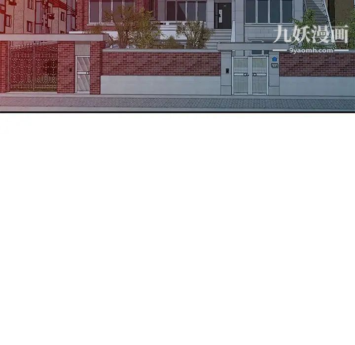 我的继母是寡妇第18话