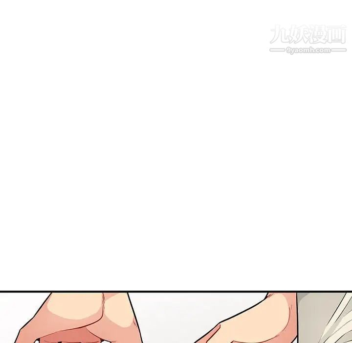 我的继母是寡妇第18话