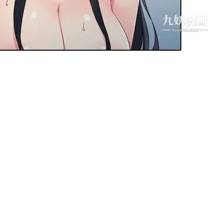 我的继母是寡妇第18话