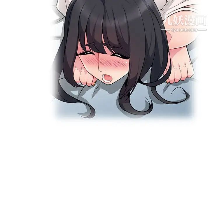 我的继母是寡妇第18话