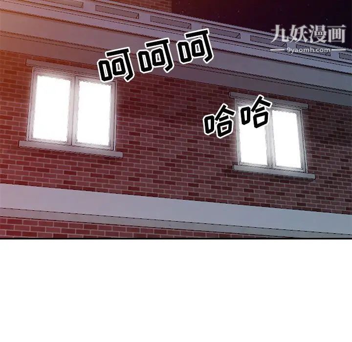 我的继母是寡妇第18话