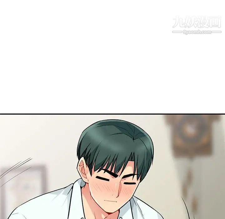 我的继母是寡妇第18话