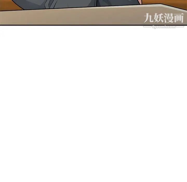 我的继母是寡妇第18话