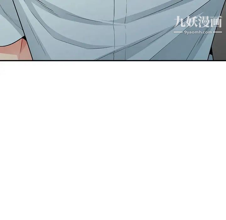 我的继母是寡妇第18话