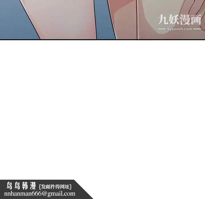 我的继母是寡妇第18话