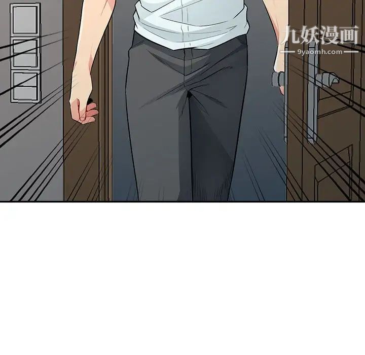 我的继母是寡妇第18话