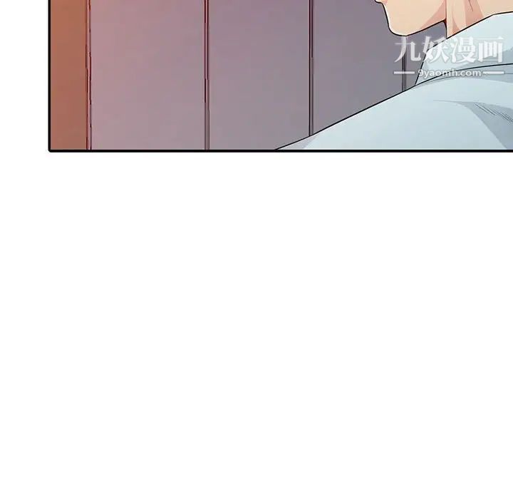 我的继母是寡妇第18话