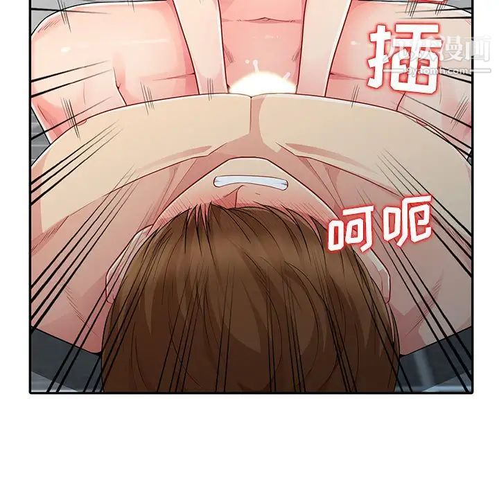 我的继母是寡妇第18话