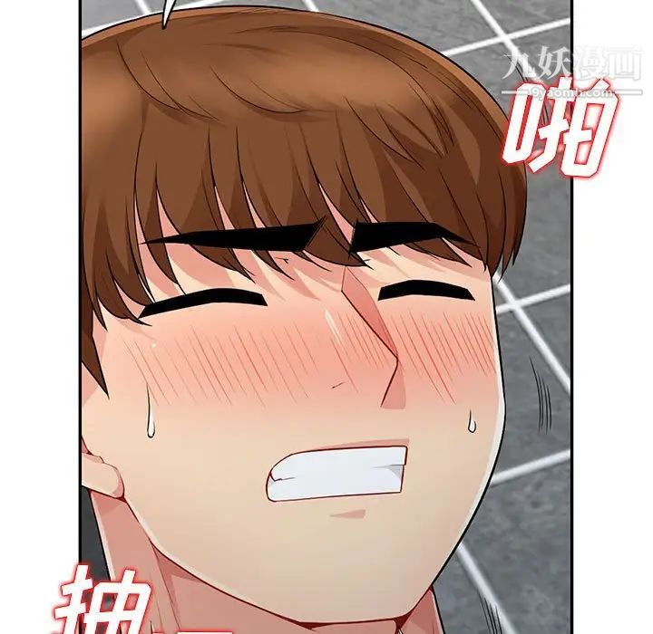 我的继母是寡妇第18话